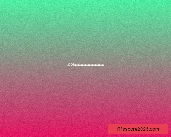 2026年世界杯投注分析预测及热门球队实力对比分析