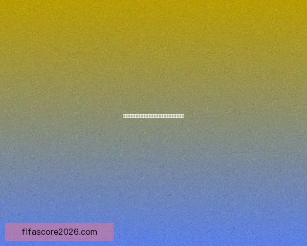 世界杯竞猜盘口分析与策略指南助你精准预测赛事结果
