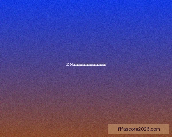 2026年世界杯举办地揭晓多国联合承办赛事盛况提前揭秘