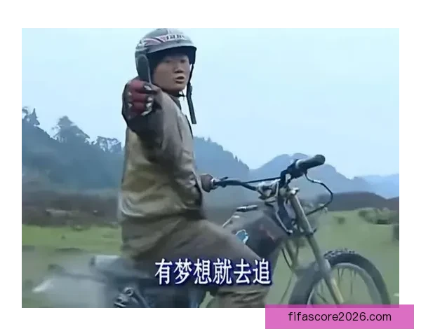 县城修车工二十年逆袭终登世界冠军之巅传奇人生故事平凡起点铸辉煌