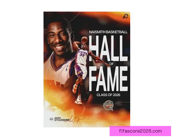 官方宣布小斯、里弗斯和德安东尼等人入选2026奈史密斯篮球名人堂