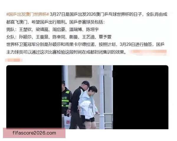 2026年世界杯全球转播计划揭晓 多平台同步直播精彩赛事