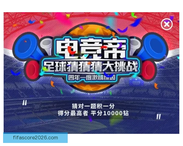 世界杯竞猜网站推荐大全 热门平台一览及玩法解析