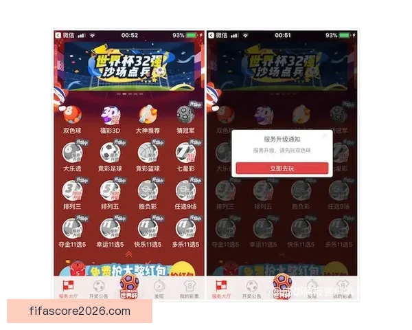 世界杯热门竞猜APP下载安装攻略全面解析指南